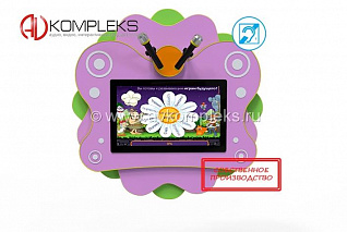 Логопедический настенный комплекс «Бабочка»