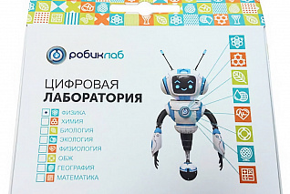 Цифровая лаборатория РобикЛаб по Физике Стандартная