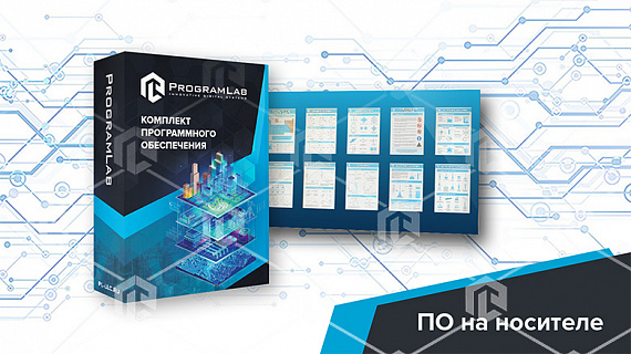Программный комплекс "Цифровые плакаты - Химия"