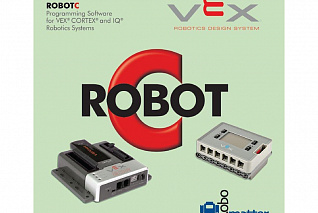 ROBOTC and Robot Virtual Worlds для VEX Robotics 4.x (ПО на 30 мест, бессрочное)