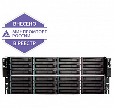 Система хранения данных DEPO Storage 3536G3