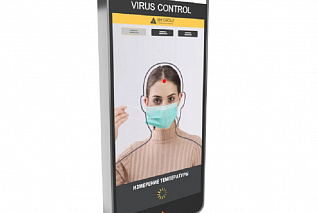 Сканер BM IMMUNO mini для пропускной системы 8"