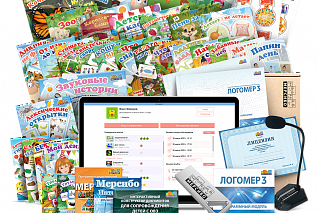 Комплексные предложения для детского сада (полный набор)