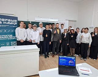 «Урок цифры» — открываем школьникам мир ИТ