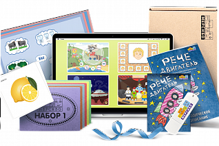 Интерактивная программа для активизации речи «Речедвигатель»