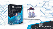 Виртуальный комплекс «Определение емкости растворных и расходных баков»