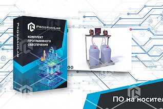 Виртуальный комплекс «Определение емкости растворных и расходных баков»