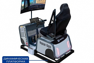 Автотренажер Zarnitza "Форсаж-Карго"