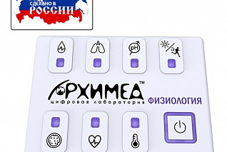 Цифровая лаборатория Архимед. Физиология Archimedes-Physio