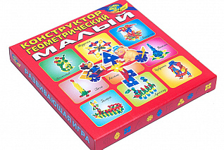 Геометрический конструктор Малый