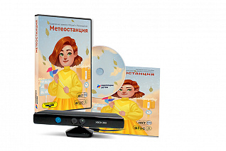 Дополнительные занятия для Комплекса: Играй и развивайся - Метеостанции