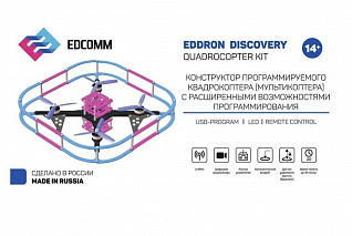 Образовательный набор для сборки квадрокоптера EdDron discovery (без пайки)