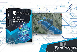 Виртуальный комплекс «Расчёт очистных сооружений водоснабжения»