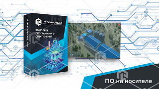 Виртуальный комплекс «Расчёт очистных сооружений водоснабжения»