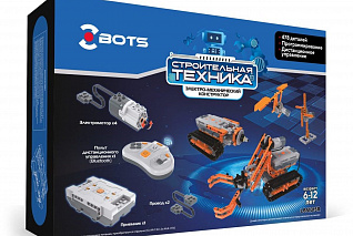 Конструктор «Строительная техника»