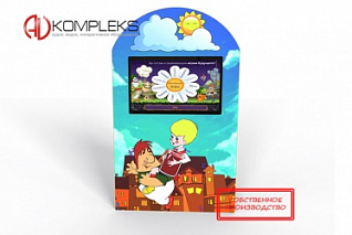 Интерактивный развивающий игровой комплекс «Сказка» 