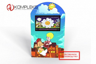 Интерактивный развивающий игровой комплекс «Сказка» 