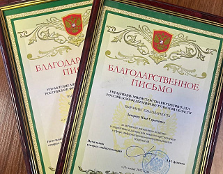 В офис «Бревиса» нагрянула полиция!
