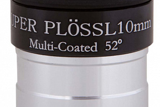Окуляр Sky-Watcher Super Plossl 10 мм, 1,25"
