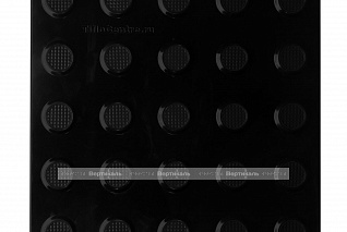 Плитка тактильная контрастная, со сменными рифами, 300х300х6, PU/PL, ч/ч, самоклей
