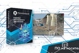 Программный комплекс "Тепловая энергетика"