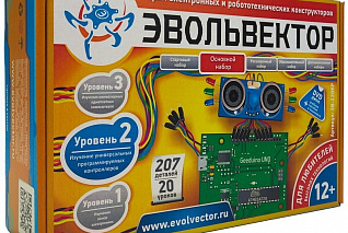 Основной набор. Уровень 2 (контроллеры Ардуино)