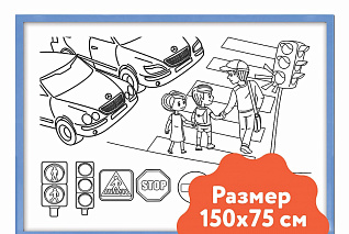 Настенный модуль "Раскраска" 75х150 см «Умничка»
