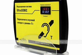 Индукционная система UltraSonic с дисплеем