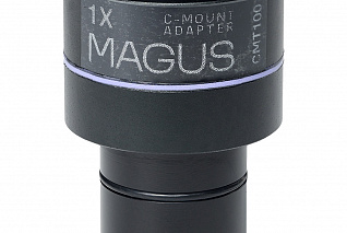 Адаптер C-mount MAGUS CMT100