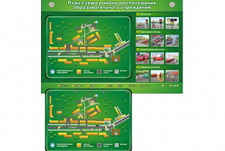 Электрифицированный стенд-тренажер Zarnitza "План-схема района расположения образовательного учреждения"