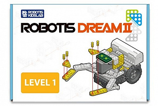 Образовательный робототехнический набор ROBOTIS DREAM 2 Level 1 Kit