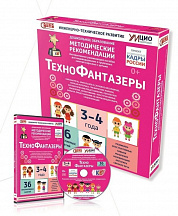 Интерактивное пособие инженерно-технической направленности УМЦИО "Технофантазеры"